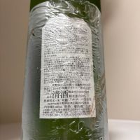 ソガペールエフィスのレビュー by_惣Ｎ郎