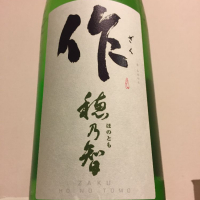 
            作_
            惣Ｎ郎さん
