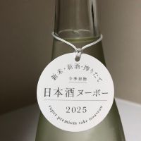 酒々井の夜明けのレビュー by_惣Ｎ郎