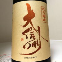 
            大信州_
            惣Ｎ郎さん