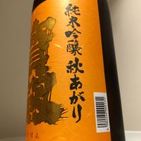 宝剣のレビュー by_惣Ｎ郎