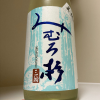 みむろ杉