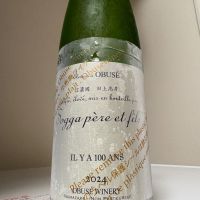 ソガペールエフィス