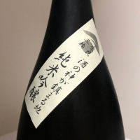 みむろ杉のレビュー by_惣Ｎ郎