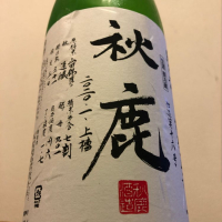 大阪府の酒