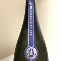 総乃寒菊のレビュー by_惣Ｎ郎