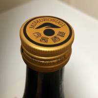 みむろ杉のレビュー by_惣Ｎ郎