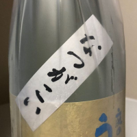 庭のうぐいすのレビュー by_惣Ｎ郎