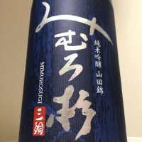 
            みむろ杉_
            惣Ｎ郎さん