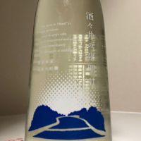 千葉県の酒