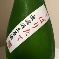川中島 幻舞のレビュー by_惣Ｎ郎