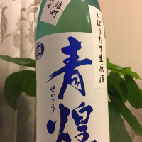 山梨県の酒