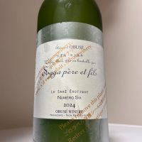 ソガペールエフィス