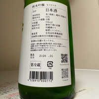 宮寒梅のレビュー by_惣Ｎ郎