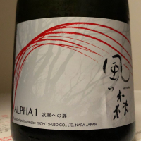 風の森