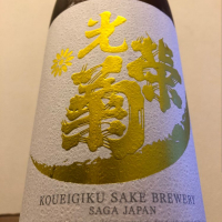 
            光栄菊_
            惣Ｎ郎さん