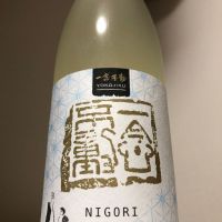 一念不動