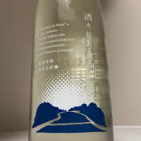 酒々井の夜明け