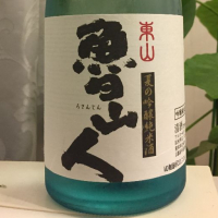 京都府の酒