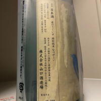 庭のうぐいすのレビュー by_惣Ｎ郎