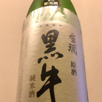 和歌山県の酒