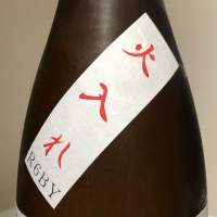 松みどりのレビュー by_惣Ｎ郎