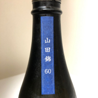 みむろ杉のレビュー by_惣Ｎ郎