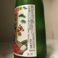 越後鶴亀のレビュー by_惣Ｎ郎