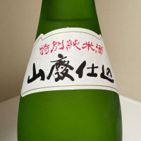 田酒のレビュー by_惣Ｎ郎