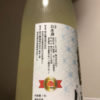 一念不動のレビュー by_惣Ｎ郎