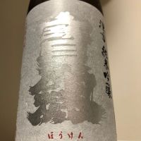 宝剣