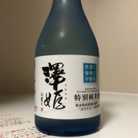 栃木県の酒