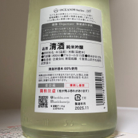 OCEAN99のレビュー by_惣Ｎ郎