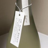 彩來のレビュー by_惣Ｎ郎