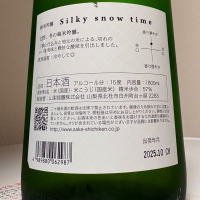 七賢のレビュー by_惣Ｎ郎