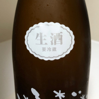 春霞のレビュー by_惣Ｎ郎