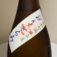 写楽（冩樂）のレビュー by_惣Ｎ郎