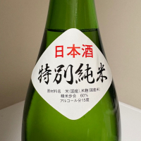 霧筑波のレビュー by_惣Ｎ郎