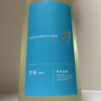 OCEAN99