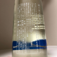 酒々井の夜明けのレビュー by_惣Ｎ郎