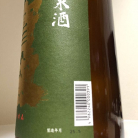 宝剣のレビュー by_惣Ｎ郎