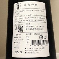 みむろ杉のレビュー by_惣Ｎ郎