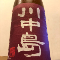 川中島