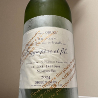 ソガペールエフィス