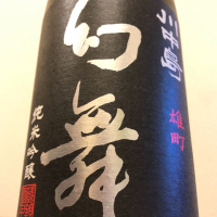 
            川中島 幻舞_
            惣Ｎ郎さん