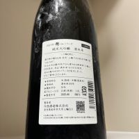 みむろ杉のレビュー by_惣Ｎ郎