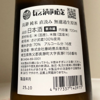 長瀞のレビュー by_惣Ｎ郎