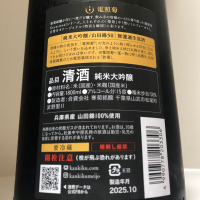 電照菊のレビュー by_惣Ｎ郎