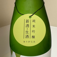 宮寒梅のレビュー by_惣Ｎ郎