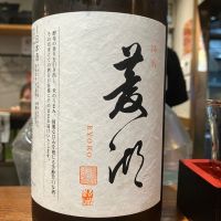 菱湖